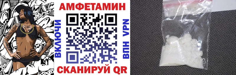 Amphetamine 97%  Зея 
