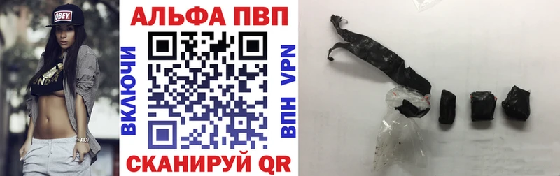 Alpha PVP СК КРИС Зея