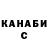 Кетамин VHQ kavonada
