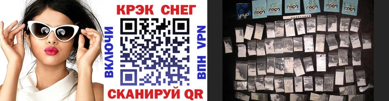 где купить наркотик  Зея  COCAIN Боливия 
