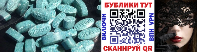 Ecstasy бентли  где купить наркоту  Зея 