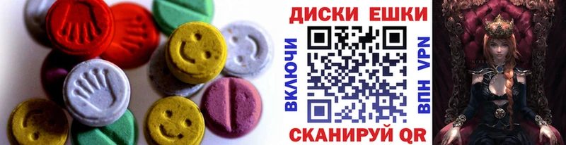 ЭКСТАЗИ XTC Зея
