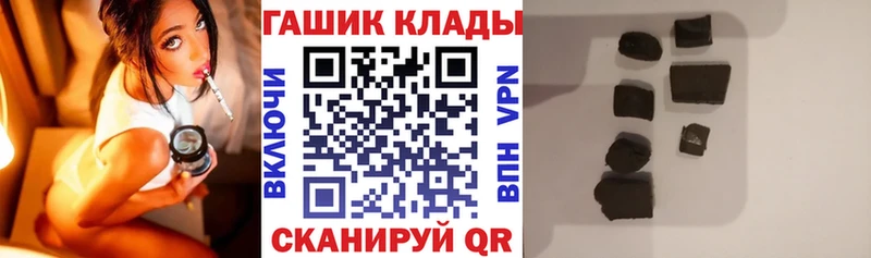 ГАШИШ hashish  Зея 