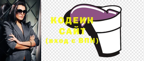 стафф Абаза