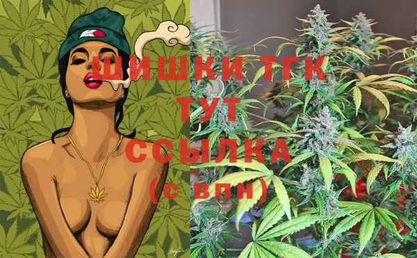 стафф Абаза
