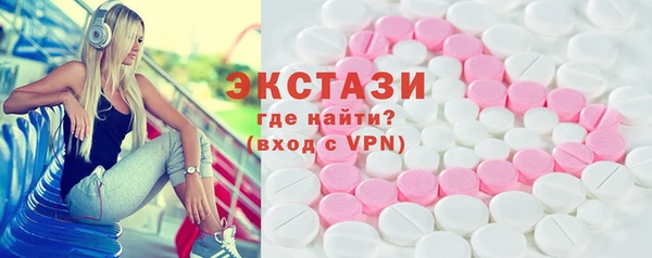 стафф Абаза