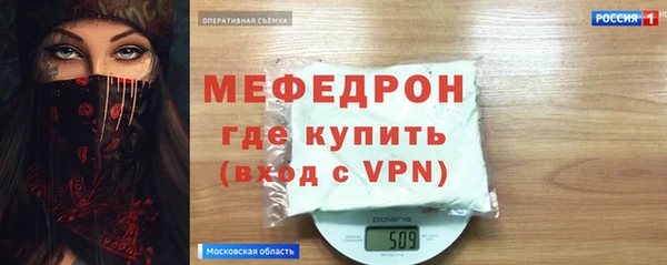 стафф Абаза