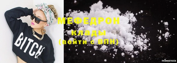 стафф Абаза