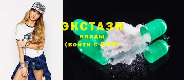 кокаин колумбия Абдулино