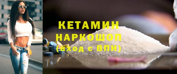стафф Абаза