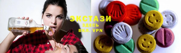 стафф Абаза