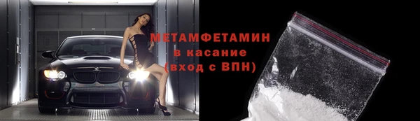 кокаин колумбия Абдулино