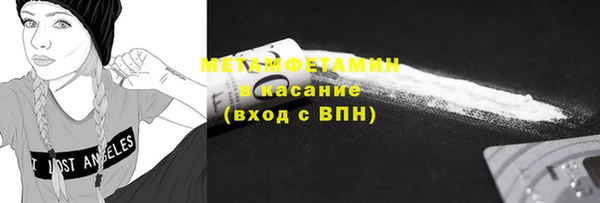 героин Рославль