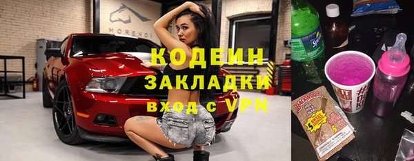 spice Абинск