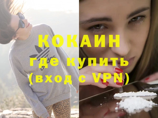 spice Абинск