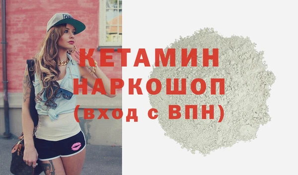spice Абинск