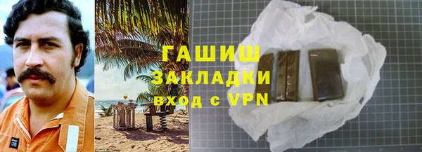 кокаин колумбия Абдулино