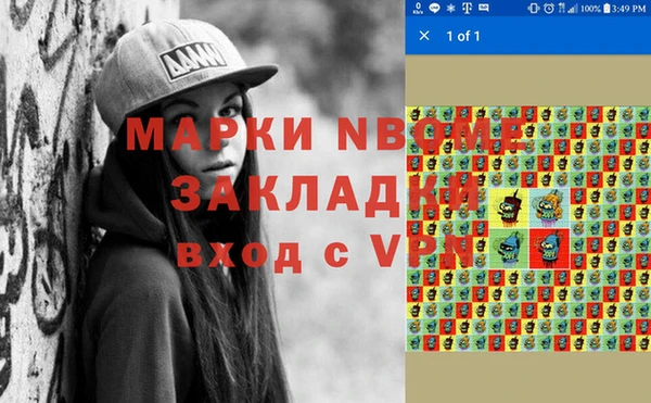 стафф Абаза
