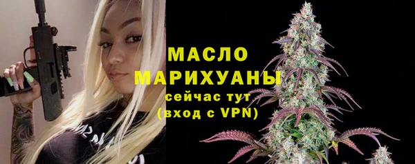 стафф Абаза