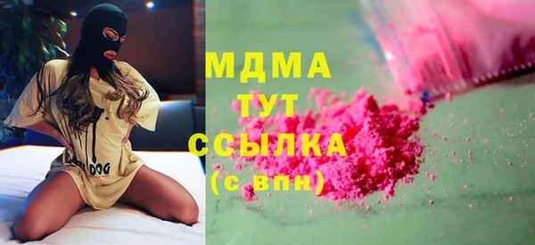 стафф Абаза