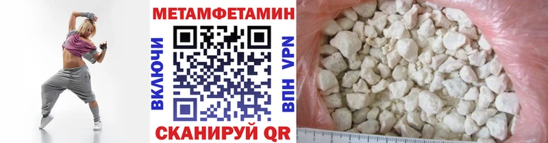 Метамфетамин винт цены наркотик это клад Зея