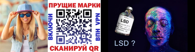 Марки N-bome 1,5мг  Зея 