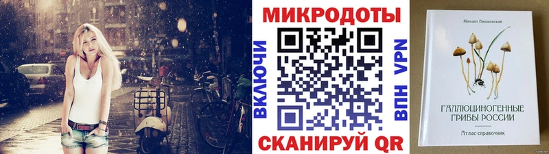 Галлюциногенные грибы ЛСД  Зея 